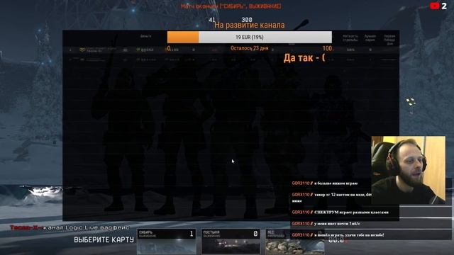 Выживание Warface. 395 первых мест смотреть онлайн