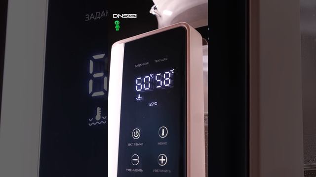 Современный чайник Reoka #shorts смотреть онлайн