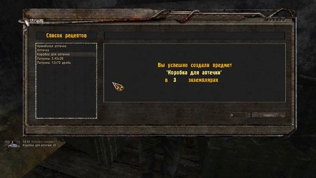 stalker ИГРА ДУШ НАЧАЛО серия № 2 ( сюжетная ветка кордон) смотреть онлайн
