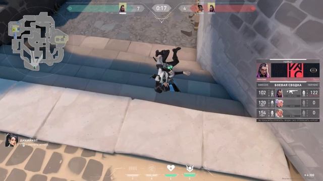 Асмр валорант 100% мурашки | Valorant Asmr triger смотреть онлайн