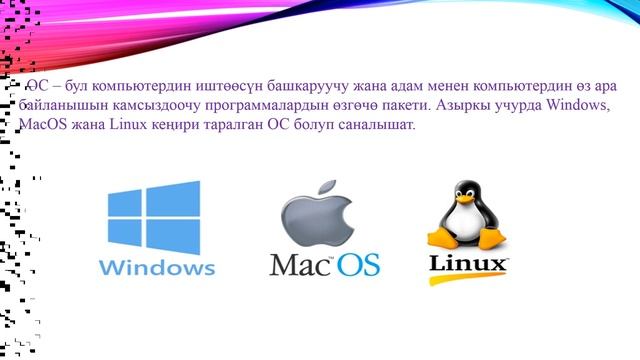 Компьютерди башкаруу смотреть онлайн