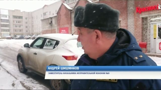 Сотрудник ИК-9 Андрей Шишмаков задержал грабителя_Сюжет телекомпании "Рифей" смотреть онлайн
