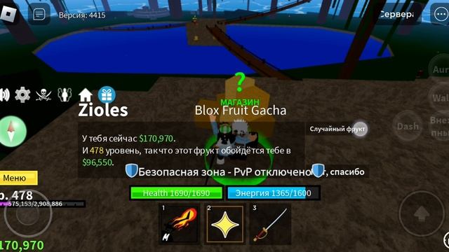 что мне выпадет из блох фрукт гаша смотреть онлайн