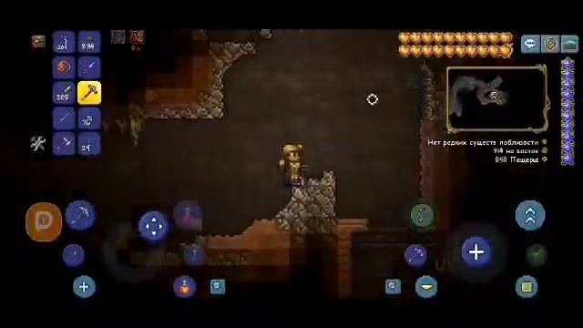 атака пауков в Terraria #12 смотреть онлайн