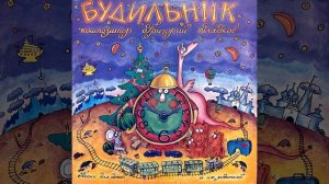 Мистер Жук