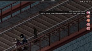 ЛЕГКИЙ СТАРТ в Project Zomboid | Советы новичкам