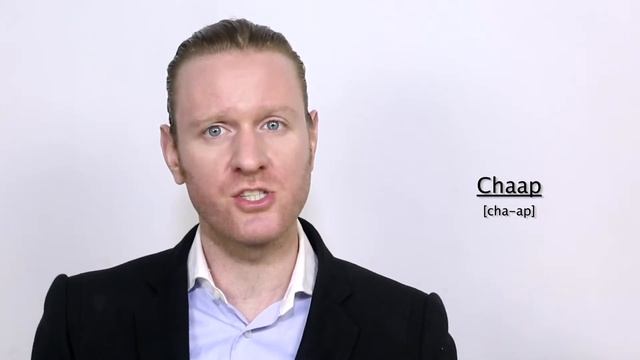 Chaap - Meaning | Pronunciation || Word Wor(l)d - Audio Video Dictionary смотреть онлайн
