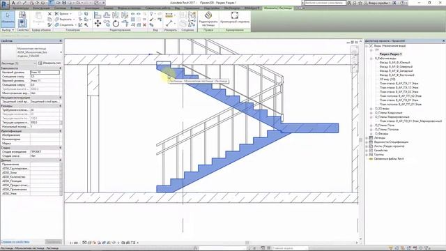 2.5 Лестницы и шахты смотреть онлайн