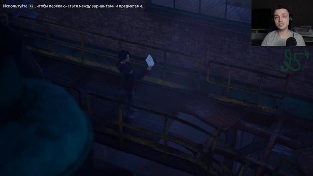 Life Is Strange True Colors # Часть 3 В поисках посона
