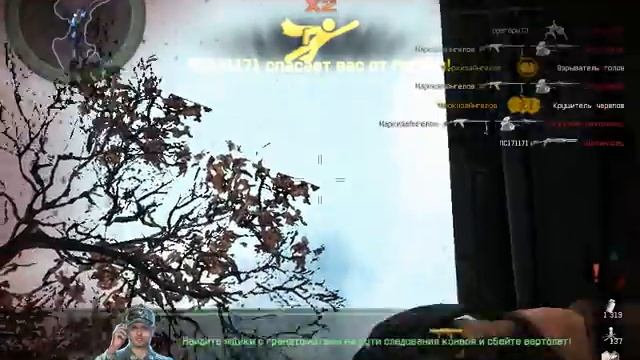 WARFACE-МИССИЯ ПРОФИ)))как не стоит ее проходить,ч.2. смотреть онлайн