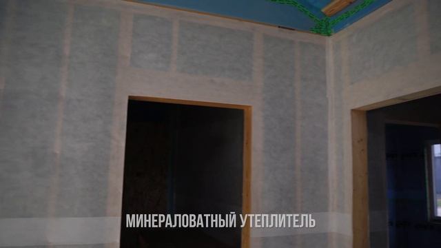 УТЕПЛЕНИЕ ДОМА! Утепление пола, потолка и стен в каркасном доме. смотреть онлайн