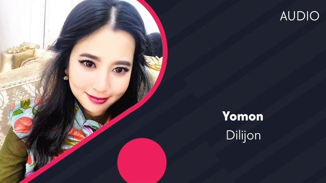 Dilijon - Yomon | Дилижон - Ёмон (AUDIO)