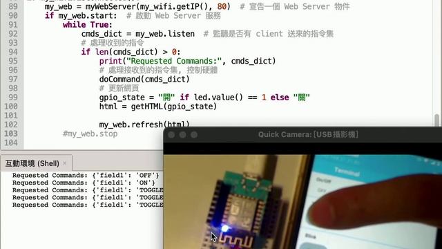 So Easy MicroPython : Web Server control LED by App смотреть онлайн