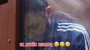 СУРУДИ ГАРИБИ АХВОЛИ МУХОЧИРОНИ ИМРУЗА | NEW SONG GARIBI 2024