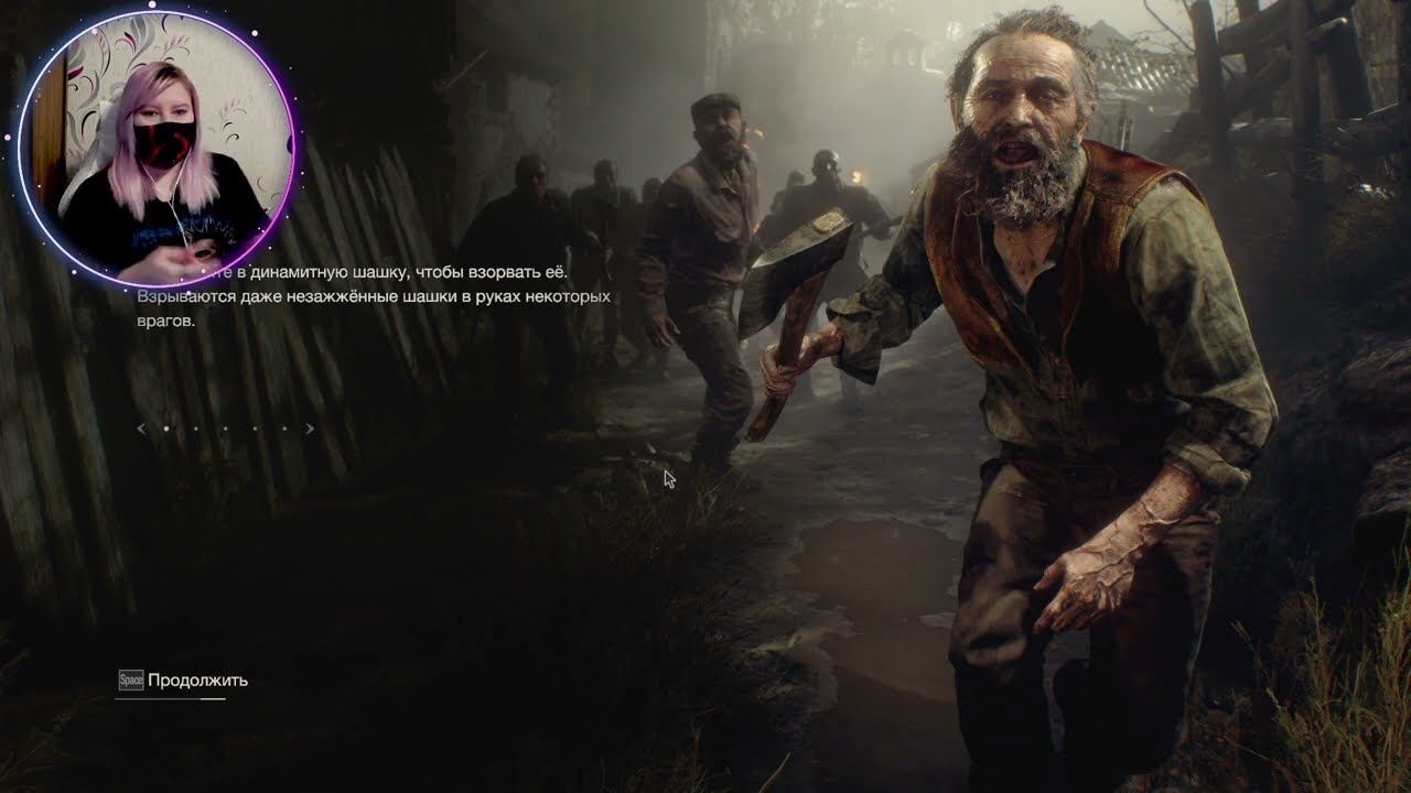 Первое прохождение | Resident Evil 4 | #3 смотреть онлайн