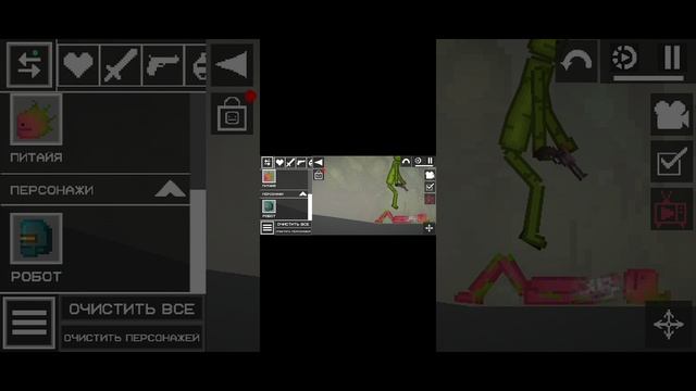 пилоапокалипсис 1