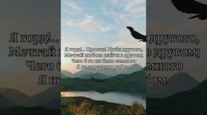 М. Ю. Лермонтов «К Наталье Ивановой»