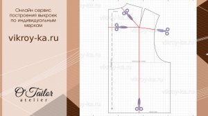 Как можно перенести плечевую вытачку на спинке Перенос размоделирование