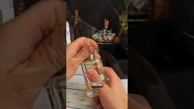 Fleur Narcotique Ex Nihilo универсальный аромат смотреть онлайн