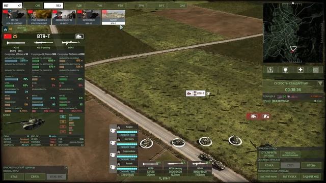 Создание мода для Wargame Red Dragon советский M1A2 c десантом смотреть онлайн