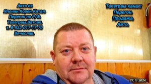 2-День.27.11.2024.Хонда Фрид на заказ. Владивосток Челябинск.