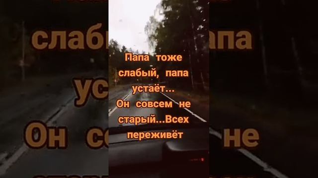 ПАПА. УНИКАЛЬНОЕ ТВ ОК. смотреть онлайн