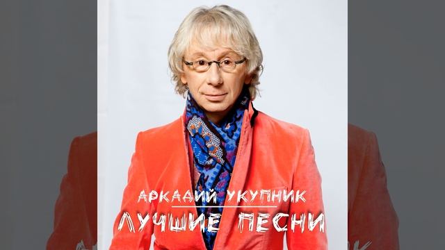 Грусть