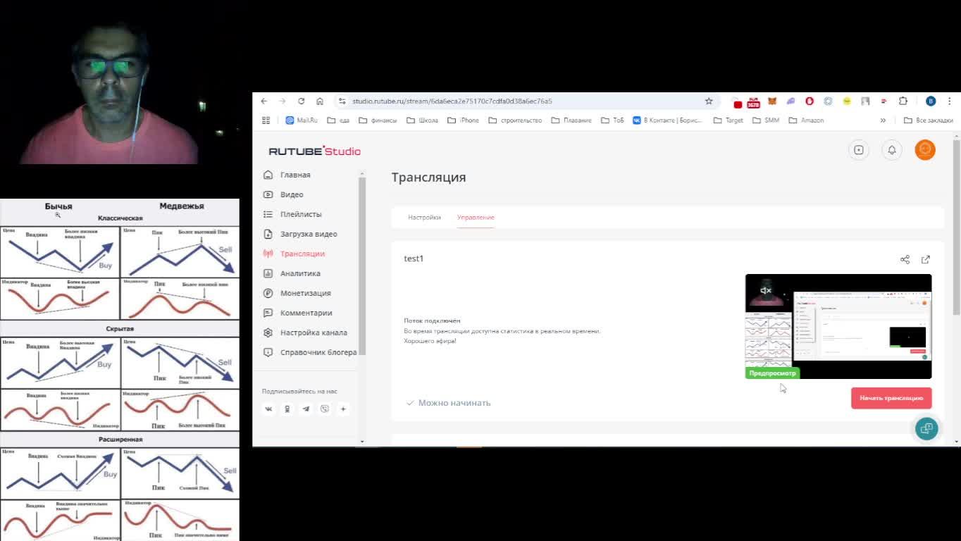 test1 смотреть онлайн