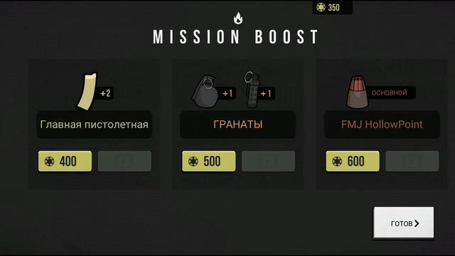 прохождение игры SIERRA 7 ∆|∆