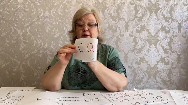 Урок #4. Азы чтения по-английски. смотреть онлайн