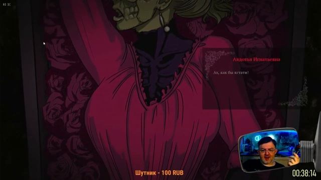 Визуальная новелла: "Бобок", Ф.М. Достоевский смотреть онлайн