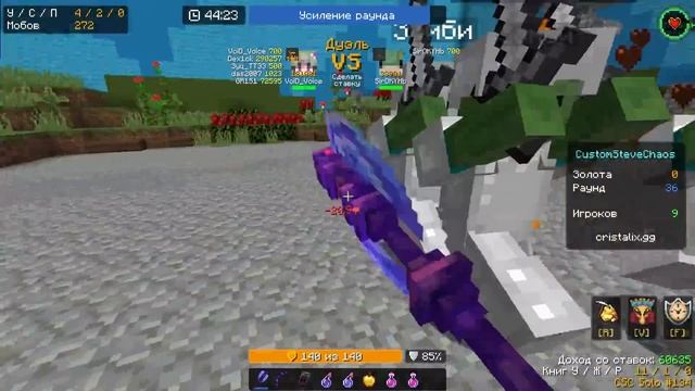 😱1.000.000 НЕТВОРСА за КЛАСС БЕРЕЖНОЙ! КАСТОМ СТИВ ХАОС в Майнкрафт! CUSTOM STEVE CHAOS Cristalix