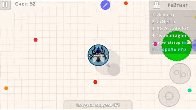 Agar. Io смотреть онлайн