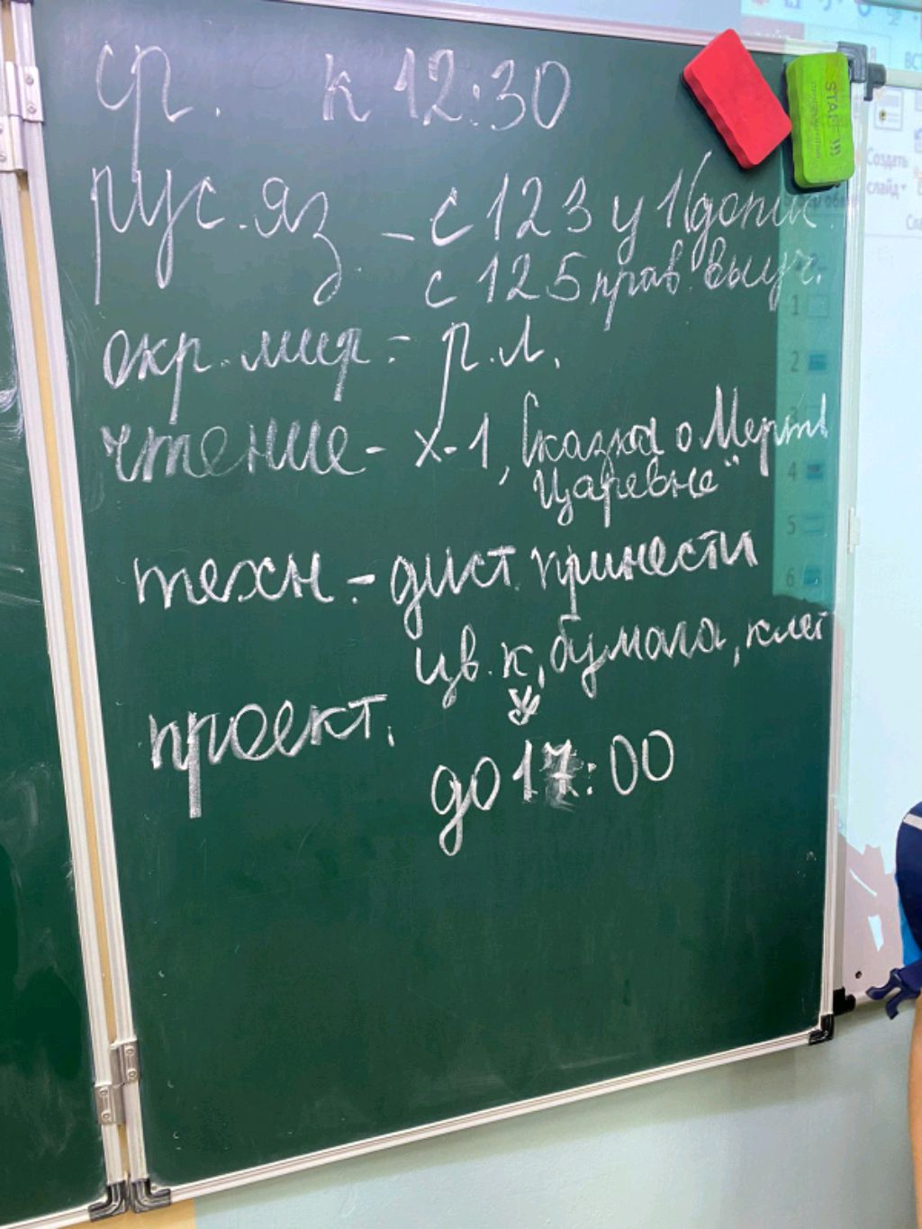 Школа кококола смотреть онлайн