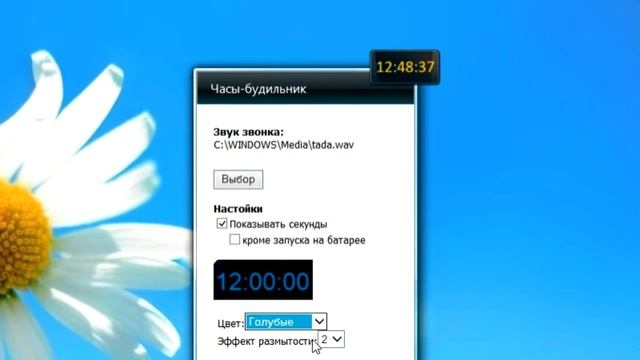Часы - будильник смотреть онлайн
