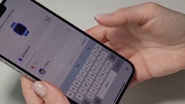 Настройка и основные функции детских смарт часов смотреть онлайн