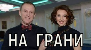 Болезнь побеждает. Виктор Рыбин сделал шокирующее признание.