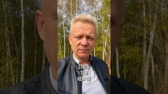 Как влиять на мир! Возможно ли влиять на внешний мир внутренним состоянием? смотреть онлайн