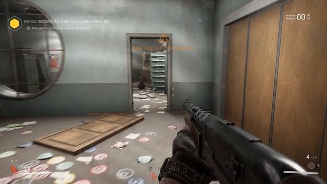 Atomic Heart\видео 10