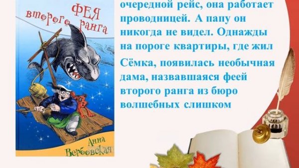 "Современные писатели"