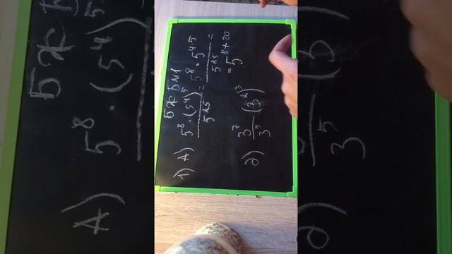 БЖБ #1 СОЧ #1 7 класс Алгебра смотреть онлайн