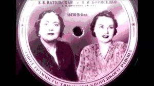 Дунаевский Алымов Приходи скорей Вероника Борисенко Елена Катульская