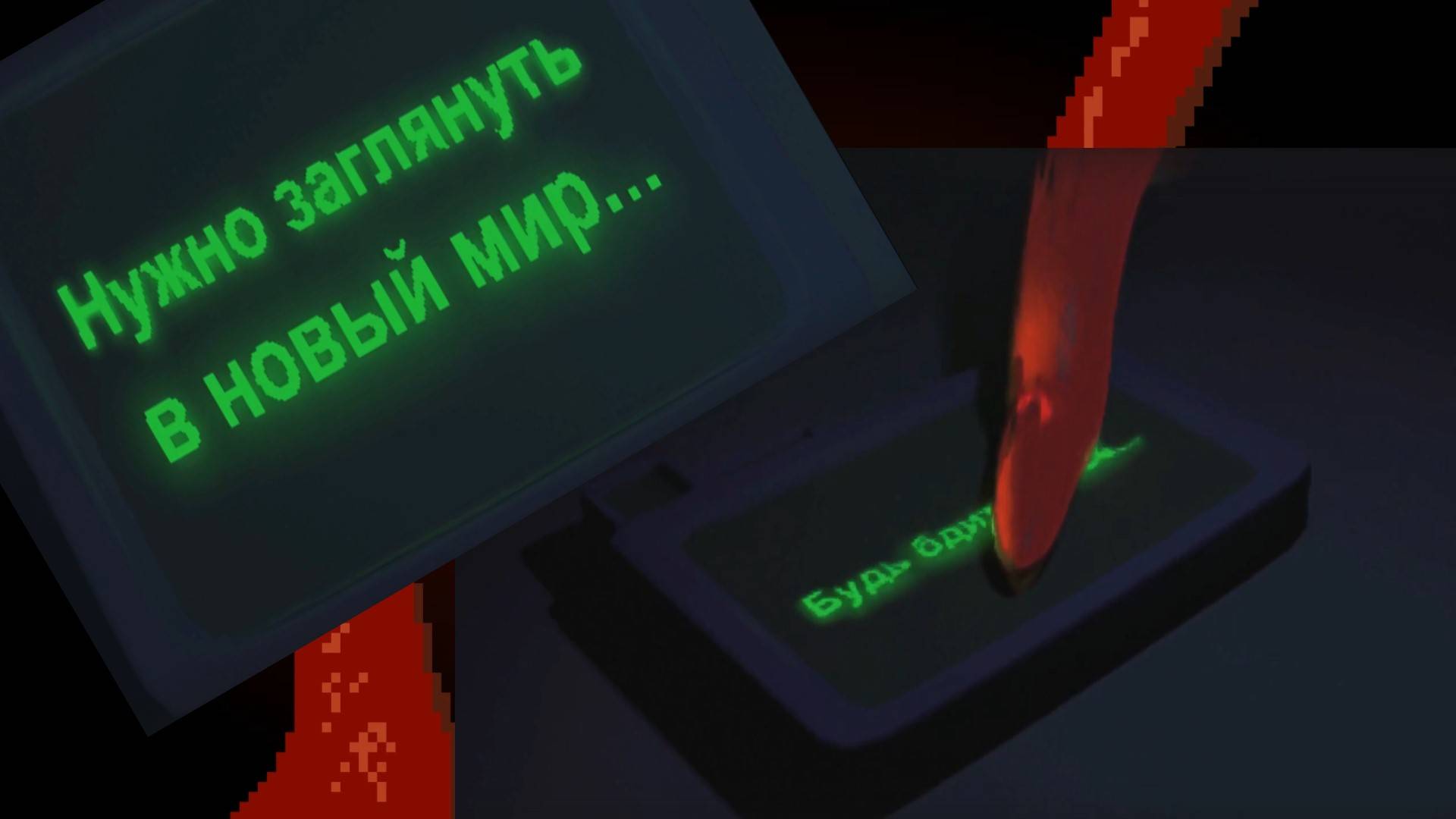 The Devilry Reservation, прохождение, эпизод 1 (запись стрима ВК Видео Лайв) смотреть онлайн