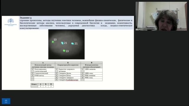 МК Медицинское теория-Консультация_3 смотреть онлайн