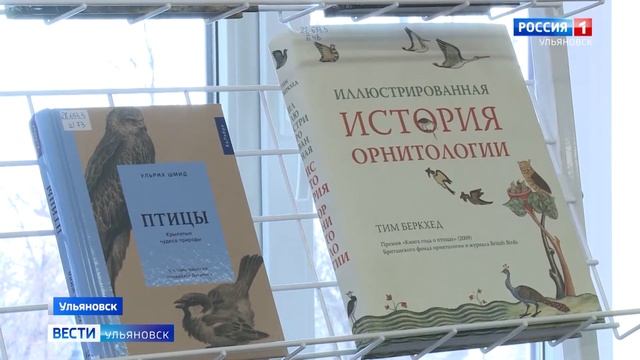 «Листая новых книг страницы» смотреть онлайн