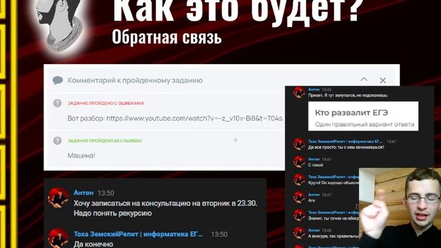 Презентация курса ВОЗГОНКА для подготовки к ЕГЭ ФИЗИКА 2024 смотреть онлайн