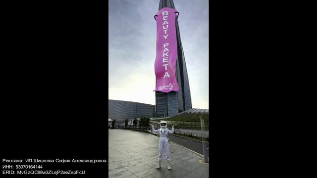 Автовебинар "Как Beauty-мастеру выйти на доход 150 000 руб."✔️ смотреть онлайн