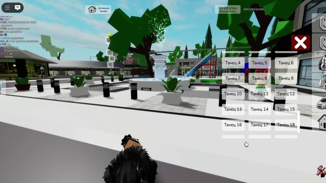 Roblox 2024-12-04 10-56-44 смотреть онлайн