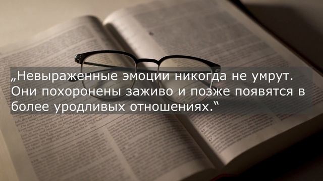 Погружение в Глубины Психики: Цитаты Зигмунда Фрейда смотреть онлайн