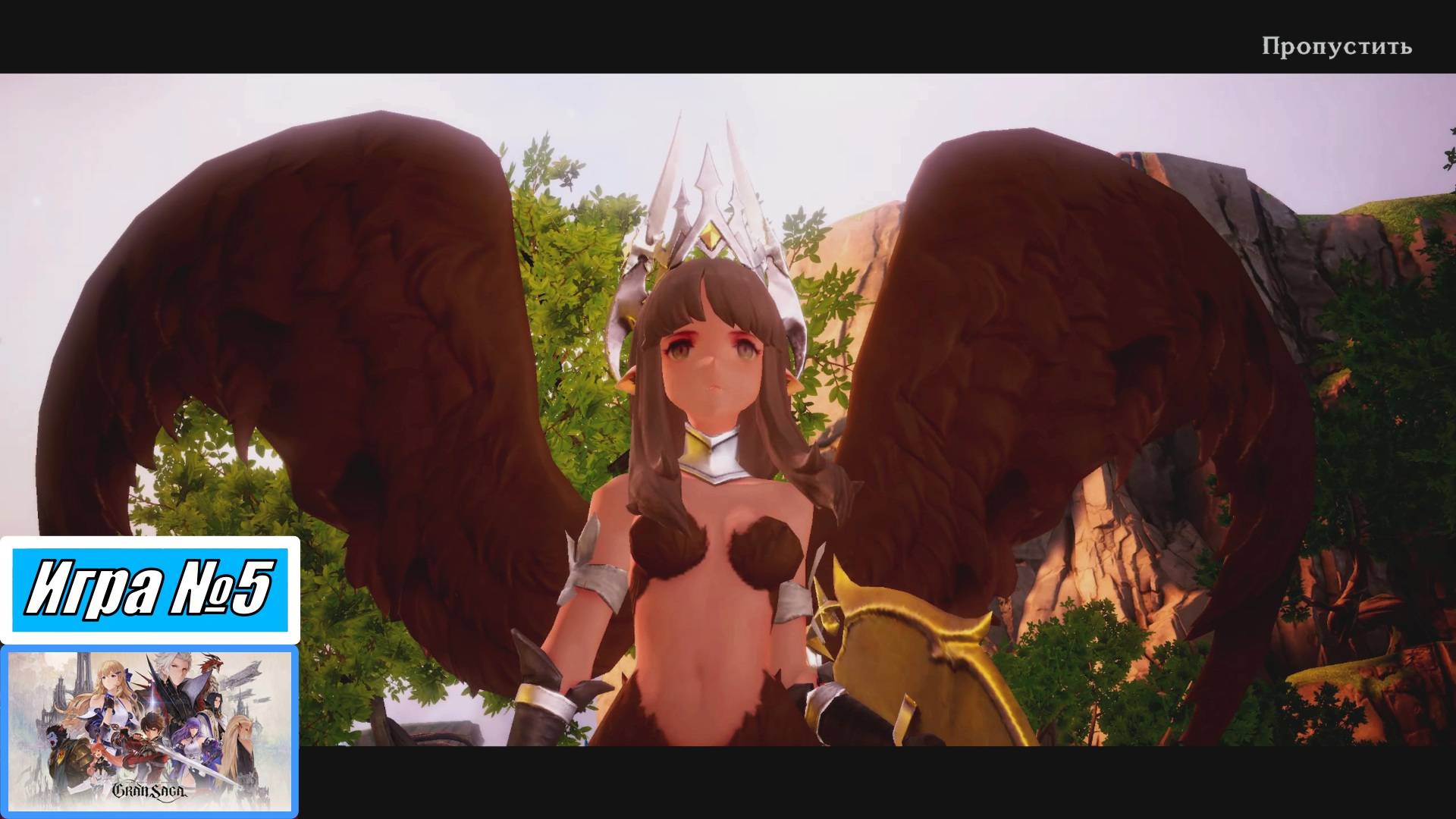 [Летсплей] Игра №5, наглый учёный и высшие звери - Gran Saga